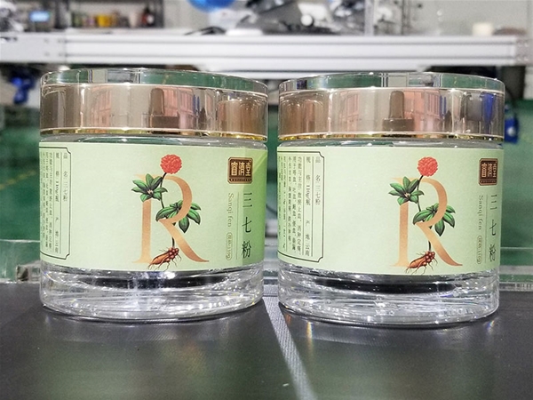 保健医药中药圆瓶贴标