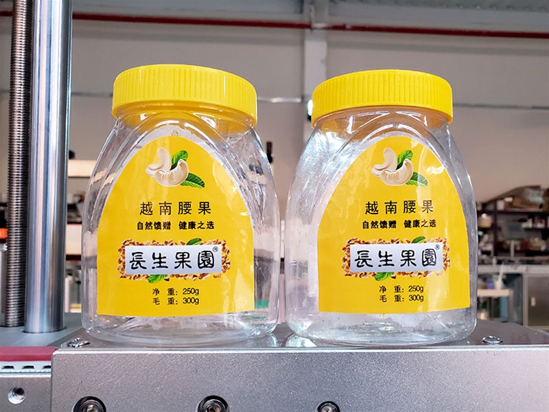 食品干果坚果扁瓶双侧贴标
